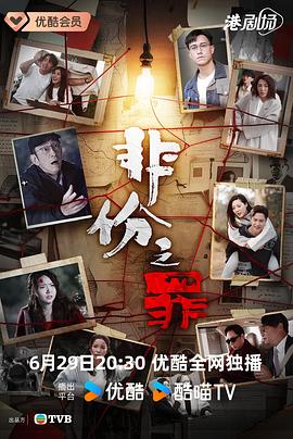 别再被儿童速记炒作av天堂男人天堂